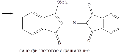 Кислота глютаминовая (Acidum glutaminicum) - student2.ru