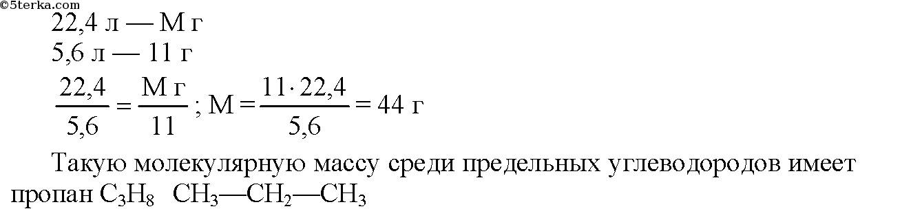 Классификация реакций по числу частиц, участвующих в элементарной стадии - student2.ru