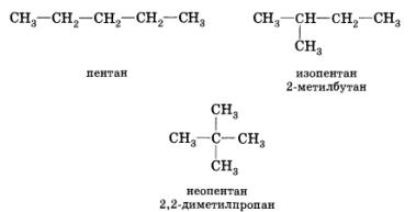 Классификация реакций по числу частиц, участвующих в элементарной стадии - student2.ru