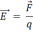 Кулоновская сила является силой притяжения , если знаки зарядов разные и силой отталкивания , если знаки зарядов одинаковые - student2.ru