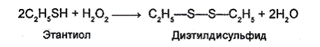 Лабораторная работа № 5. Получение и свойства хлорэтана - student2.ru