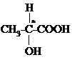 Медико-биологическое значение гетерофункциональных производных карбоновых кислот - student2.ru