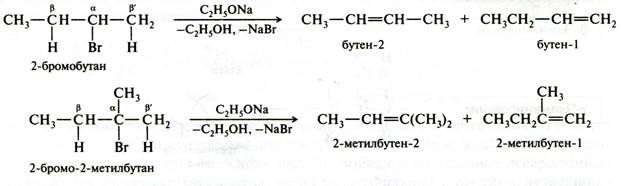 Механизм реакции бимолекулярного элиминирования - student2.ru