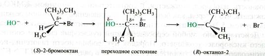 Механизм реакций нуклеофильного замещения - student2.ru