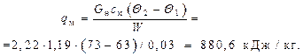 Методика расчета - student2.ru