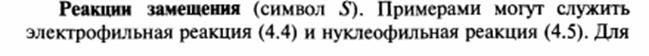 Мезомерный эффект передается по сопряженной цепи без затухания. - student2.ru