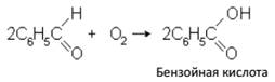 Моногалогенопроизводные предельных углеводородов - student2.ru