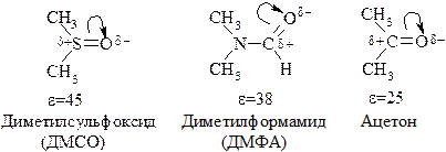 Нуклеофильное замещение - student2.ru