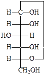 Образование циклических форм моносахаридов - student2.ru