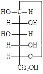 Образование циклических форм моносахаридов - student2.ru