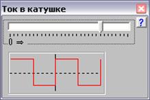 Описание лабораторной установки - student2.ru