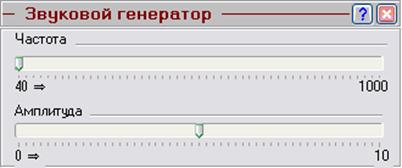 Описание лабораторной установки. Лабораторные работы реализованы на общем стенде, который состоит из компьютера и измерительного блока - student2.ru