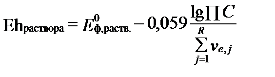 Определение окислительного потенциала раствора - student2.ru