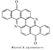 Основные группы пигментов - student2.ru