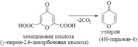 Пиран, пироны и пирилиевые соли - student2.ru