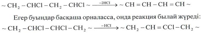 Полимерлердің химиялық реакцияларына әсер ететін факторларды мысалдармен түсіндіріп анықтап беріңіз. - student2.ru