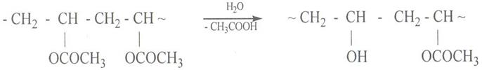 Полимерлердің химиялық реакцияларына әсер ететін факторларды мысалдармен түсіндіріп анықтап беріңіз. - student2.ru
