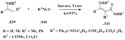 Получение енаминов с тиоамидной группой - student2.ru