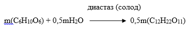 Получение этанола брожением глюкозы и гидратацией этилена. - student2.ru