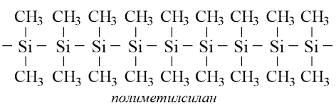 Понятие от полимерах. Природные биополимеры - student2.ru