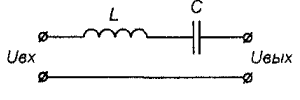 Последовательный колебательный контур - student2.ru