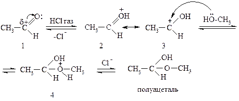 Примеры реакций нуклеофильного присоединения - student2.ru