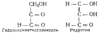 Процессы окисления и восстановления - student2.ru