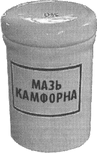 Розв’яжіть завдання 29–35. Одержані числові відповіді запишіть у відповідь. Увага! Під час обчислень значення відносних атомних мас хімічних елементів округлюйте до ЦІЛИХ - student2.ru