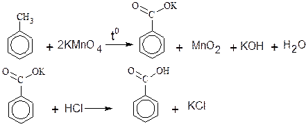 Синтез бензойной кислоты - student2.ru