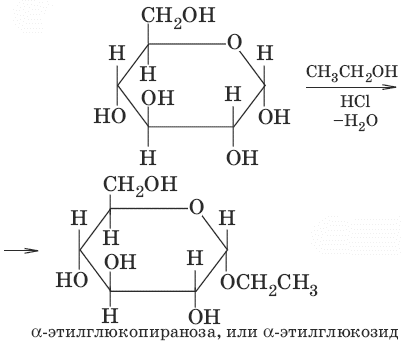 Способы получения аминокислот - student2.ru