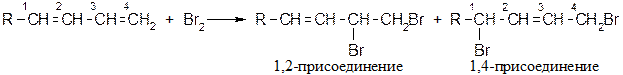 Способы получения сопряженных диенов - student2.ru