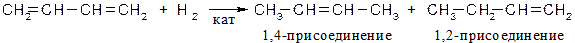 Способы получения сопряженных диенов - student2.ru