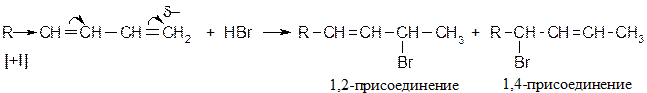 Способы получения сопряженных диенов - student2.ru