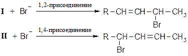 Способы получения сопряженных диенов - student2.ru