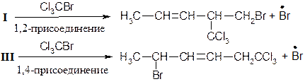 Способы получения сопряженных диенов - student2.ru