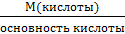 Способы приготовления растворов с точно известной концентрацией - student2.ru