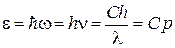 Средняя концентрация фотонов со всеми частотами - student2.ru