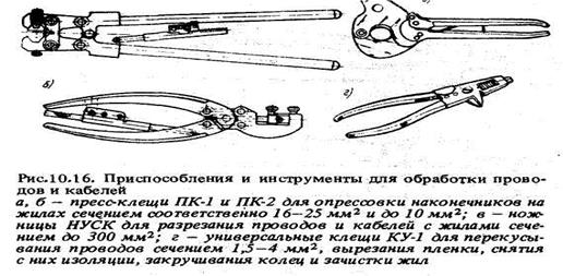 Сварные соединения - student2.ru