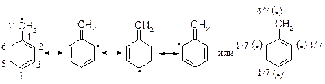 Свободнорадикальное замещение в боковой цепи аренов - student2.ru