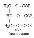 Тема 4.5. Карбонові кислоти - student2.ru