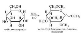 Тема 5. Химические свойства углеводов. - student2.ru