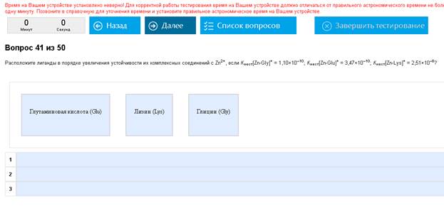 Тема 8. Буферные растворы - student2.ru