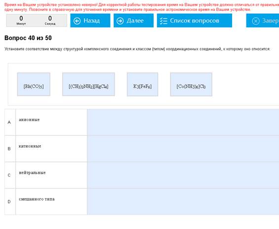 Тема 8. Буферные растворы - student2.ru