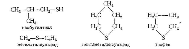 Углеводородный состав нефти. - student2.ru