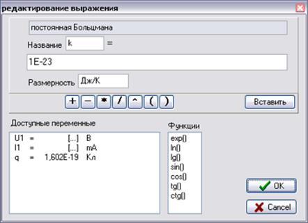 Управляющие и регистрирующие инструменты - student2.ru