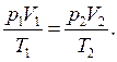 Уравнение состояния идеального газа - student2.ru