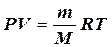Уравнение состояния идеального газа - student2.ru