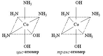 Внутримолекулярные комплексные соединения – это хелатные - student2.ru