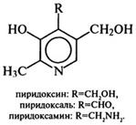 водорастворимые витамины - student2.ru