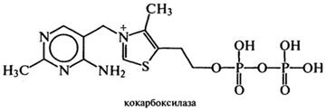 водорастворимые витамины - student2.ru